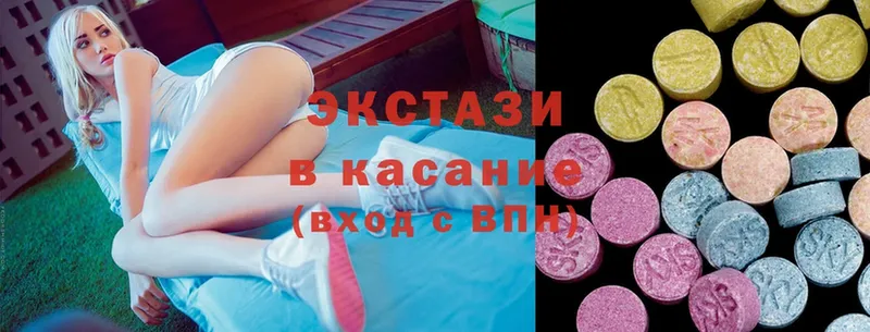 Ecstasy бентли  блэк спрут   Катав-Ивановск 